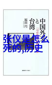 古希腊罗马神话故事奥林匹斯山的传奇与罗马帝王的权力