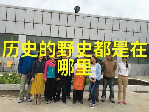 中国民间故事中的彝族月琴究竟是怎样一段美丽的传说呢它为中国贡献了哪些名人的事迹