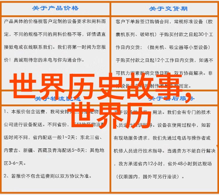 乌拉那拉氏断发野史我亲眼见证的家族秘密乌拉那拉氏断发的故事