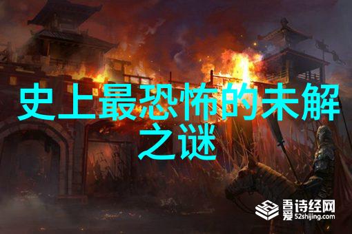 秦武王之死民间神话中的社会悲剧