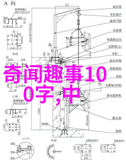 张小女历史成语故事