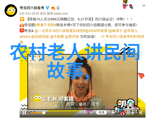 男生的坤坤放在女生的坤坤里蘑菇-爱情的奇妙蘑菇之旅男生心中的坤坤与女生世界