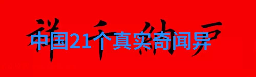 王安石唐宋八大家之一二度拜相变法失败郁郁而终的故事