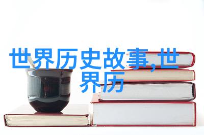 中华上下五千年129 檀道济唱筹量沙灰姑娘的舞台奇遇