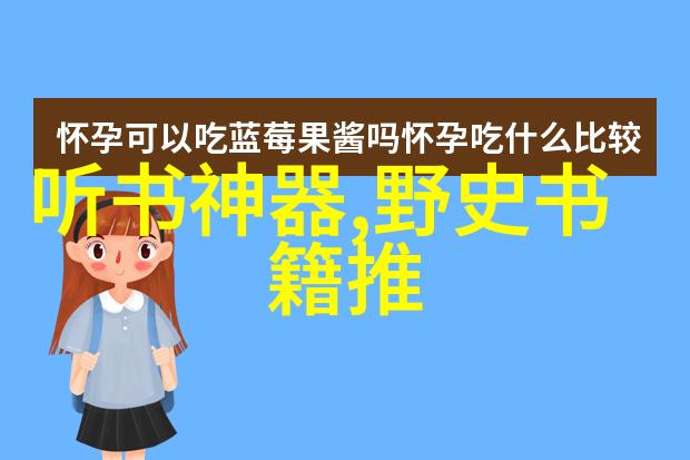 辛亥革命剪辫子背后的意义与指鹿为马中的主人公何其相似共同揭示了社会深层的变革与权力转移