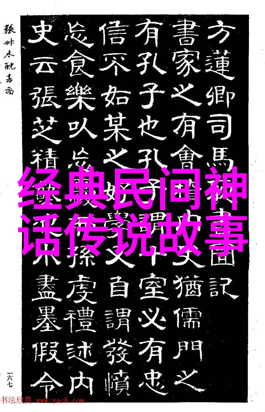 战史风云建康之战的惊心动魄萧道成如何一举夺胜