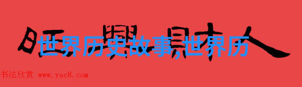 从马槽到十字架耶路撒冷基督教遗产简介