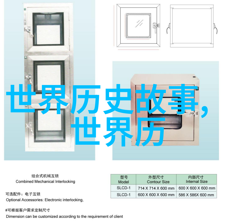 一位科学之星揭秘16世纪天文学家哥白尼的故事