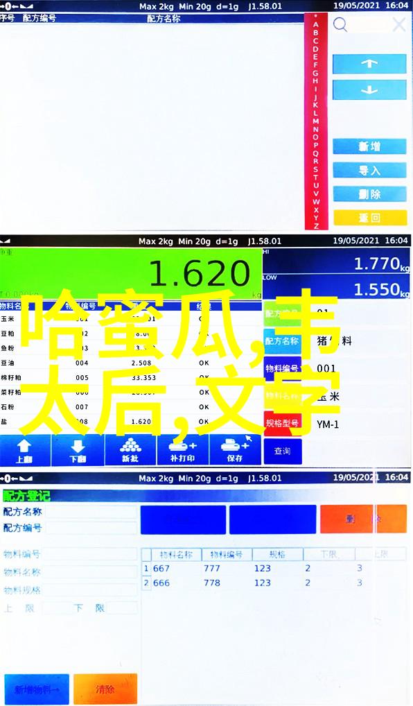 故宫的野史趣闻皇宫里的猫娘传奇