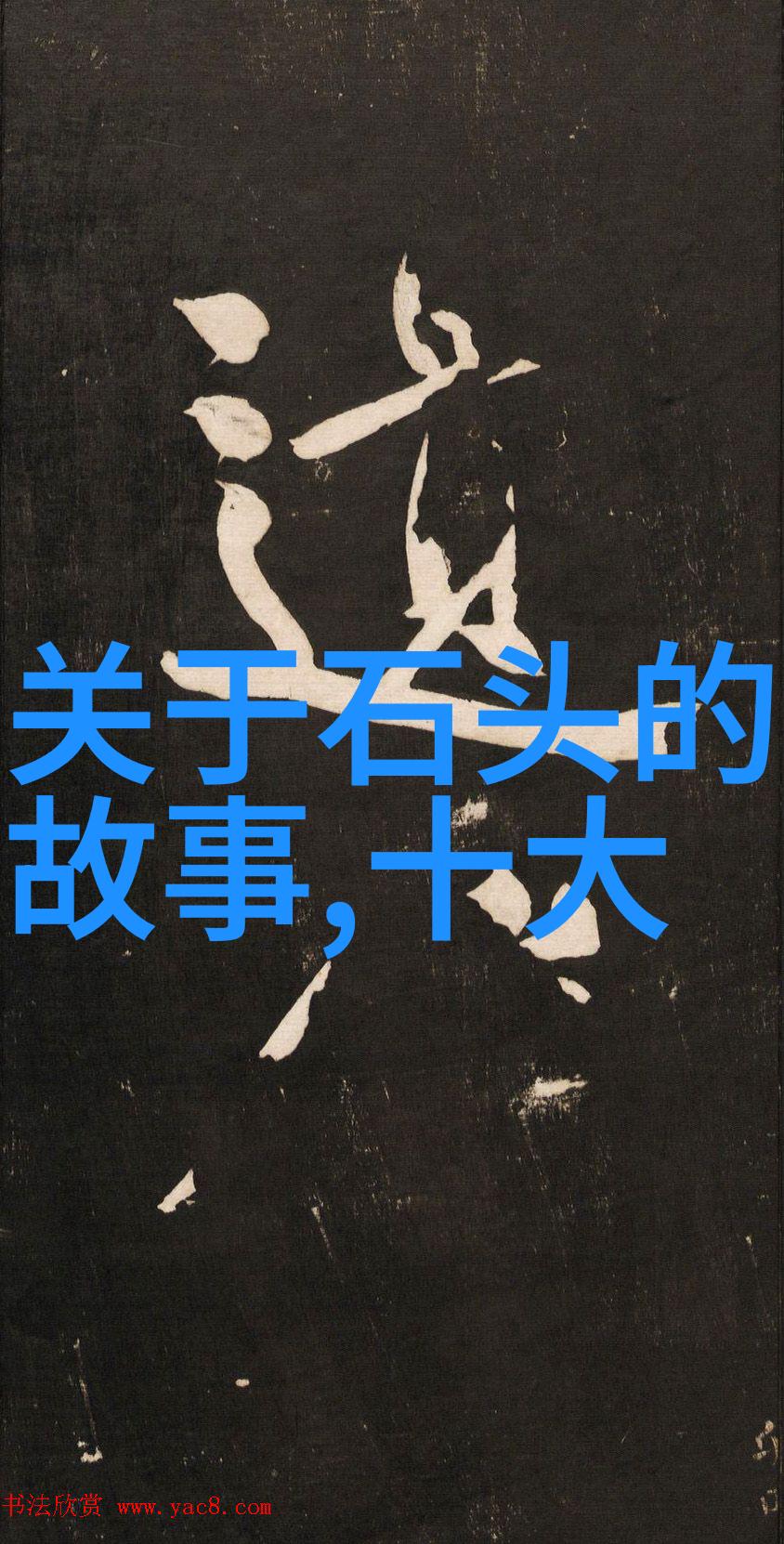 在乱世之中有人怀疑安德海的真实身份是否曾经是太监他们提出了许多证据来支持自己的说法但这些证据又是如何