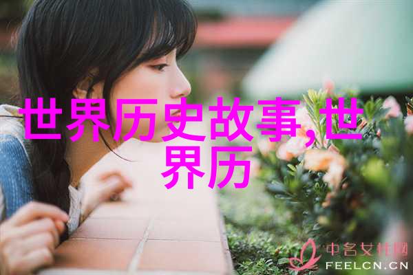 上古神话精选15段简短的传奇故事古代神话故事精华