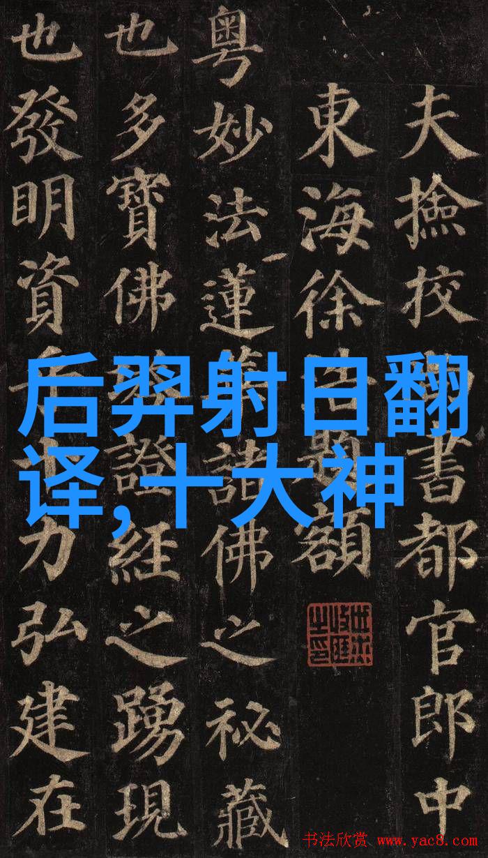 1949年后中国野史大全我是怎么不记得那些老黄牛还能跳舞