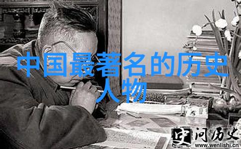 探索历史巨人的足迹从古人到现代英雄的演讲艺术