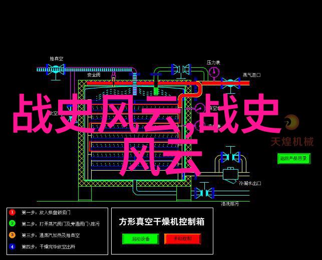 音乐-罗武林向前冲国语全集伴奏着希望的旋律