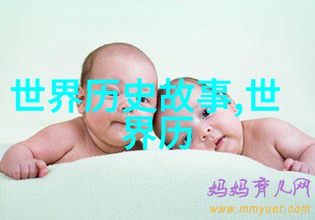 如果当时没有某个人的贡献世界会怎样变化