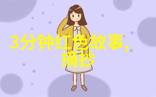 从草圣到楷模中国書史中的文化演变观察