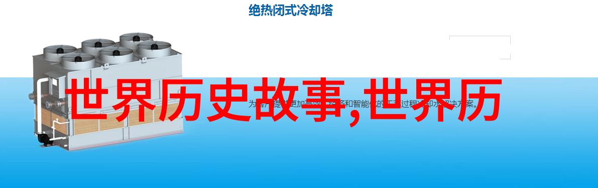 中国近代史上的四大发明家梦想与成就的交响曲