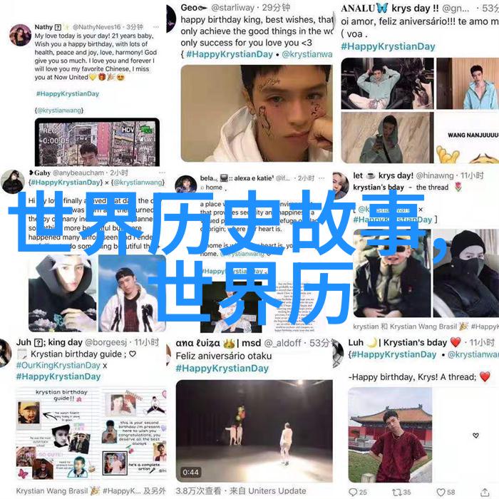 看世界奇闻异事素材网-奇闻录探秘地球上最神秘的现象与事件