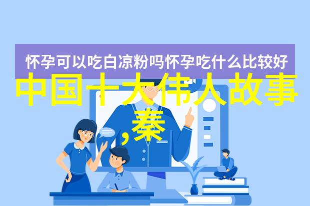 在过去几十年里中国是否有任何一次突出的社会变革或者科技进步与此时期相联系