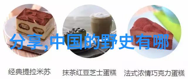 孟姜女简介民间传说中的孤胆英雄追寻丈夫遗容的故事