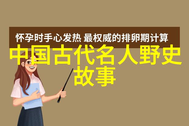 历史朝代时间轴图片-穿越时空的历史长廊一幅幅记录着中国兴衰的图像