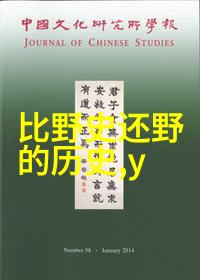 历史长河中的48位巨匠