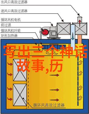 三人运动的奇妙组合团结协作共创美好时光