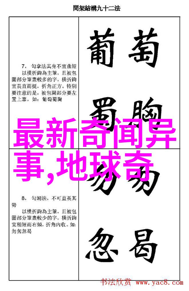 摘抄一篇神话故事我爷爷告诉的那段关于龙王女儿的传说