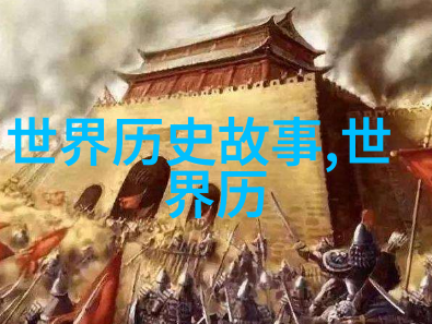 关于古代名人的历史故事西湖之恋玉龙与金凤的传说