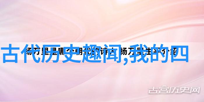 中国古代神话故事免费阅读西游记中猪八戒为何被贬真的是调戏嫦娥吗排比在中国古代神话故事中猪八戒的命运多