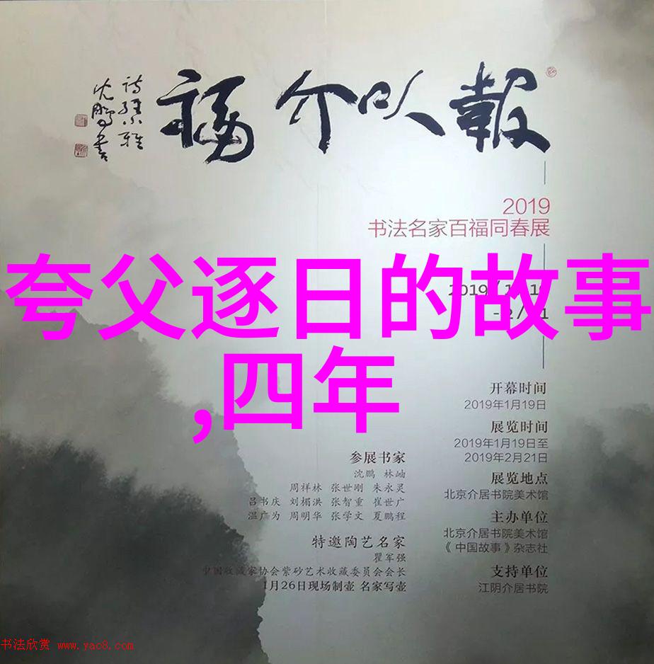 传统文化的故事古代民间故事中为什么会有那么多关于智慧和勇气的主题