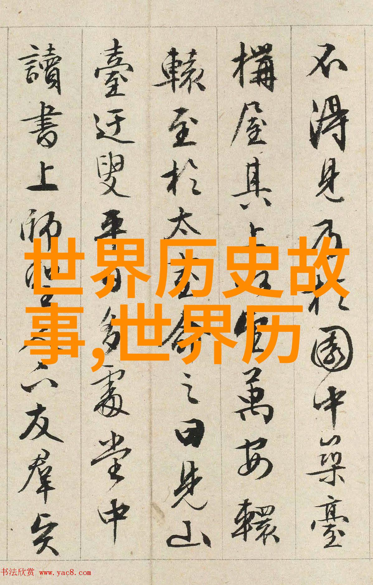 古色古香的村庄传说探索远古时期乡间小镇中的神秘故事