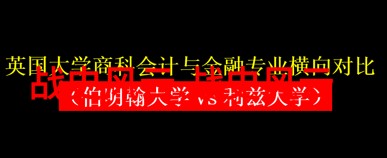 古代名人辉煌事迹中国历史上的杰出人物