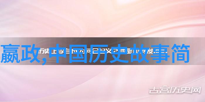 农村情侣电动车野战田园风光中的爱情冒险