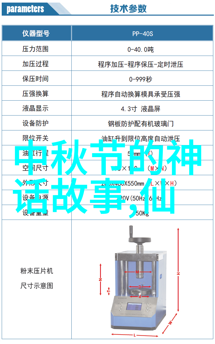 革命的序幕一代巨人如何重塑中华命运