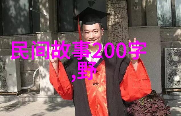 神秘世界100个未解之谜诡秘的星辰与古老传说