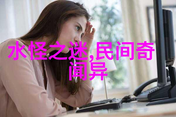 探索中国历史网的丰富资源追学网如何助力历史学习