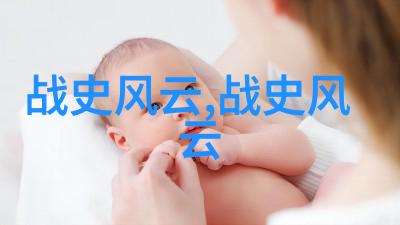 一夫多妻的醋意探索复婚制下的情感平衡