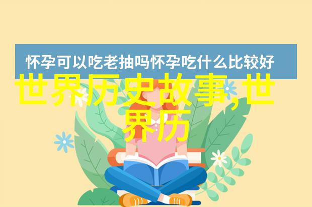 中国经典神话故事大全从龙凤胎到后羿射日探秘中华古老传说中国神话故事