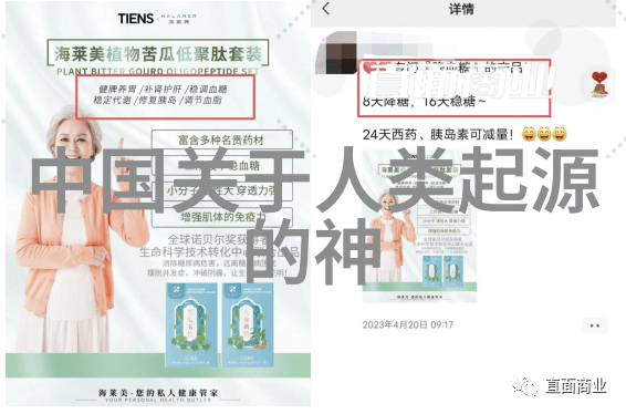 梦想与现实的交织达芬奇绘画技巧背后的思考