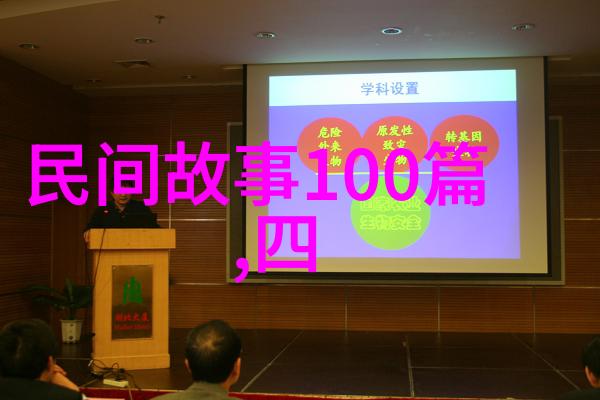 神话故事精选穿越古代奇幻世界的20个经典篇章