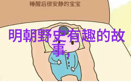 夏朝古图探秘早稻盛开的疆域