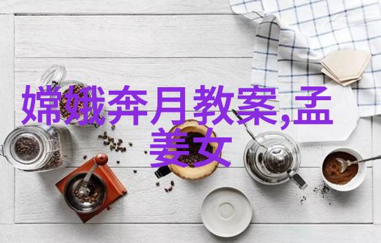 仙剑问情情感纠葛与英雄征途