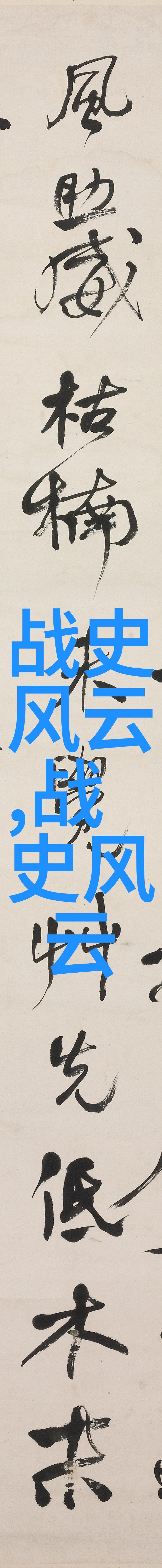 中国神话故事100个我来给你讲一讲那些古老又神奇的传说