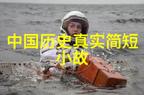 神话故事有哪些20个你知道吗这些古老的传说背后隐藏着怎样的故事呢