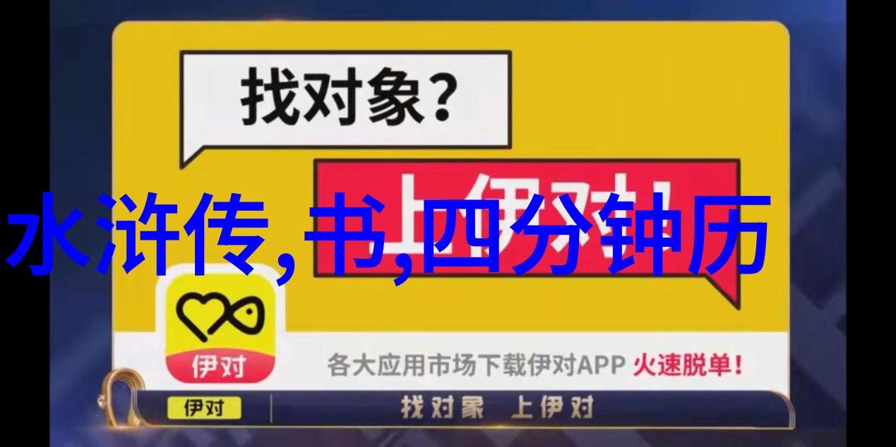 神话传说精选12个引人入胜的古老故事古代神秘传说集