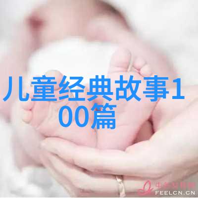 孟姜女的故事中孝道与爱情之间是怎样平衡的