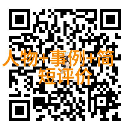 不知道的历史有趣故事赵匡胤当皇帝后劝武将读书多学问才能治国平天下