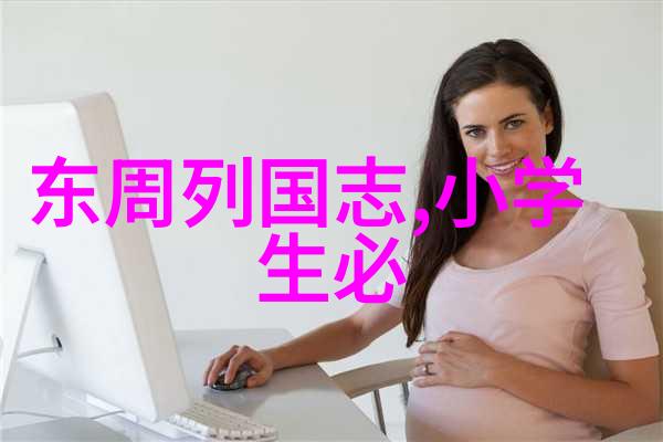 玻璃滑梯上的魔法灰姑娘的奇遇与变身