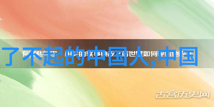 明代长平公主的悲惨故事生前未能见证自己身孕五个月的孩子出生死后历史各朝代统治时间及变迁如同翻滚的洪流